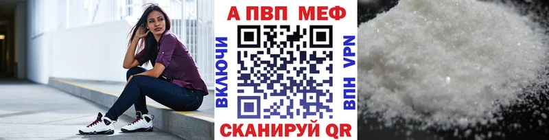 Альфа ПВП крисы CK  Осинники 