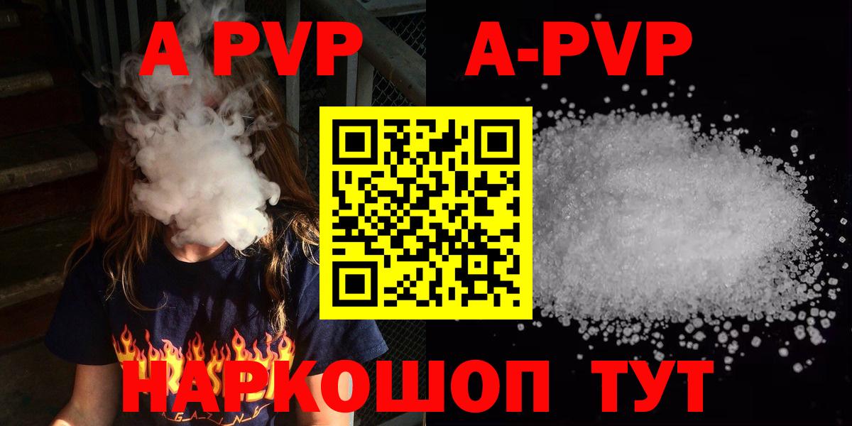 Альфа ПВП СК  Вход с VPN  А ПВП мука  сколько стоит  Alfa_PVP  A-PVP СК  Осинники 