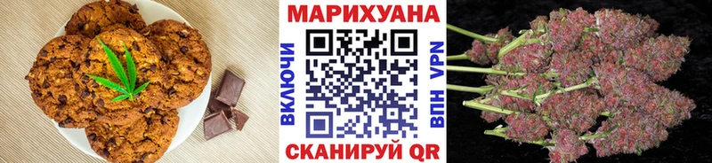 мега ТОР  цены наркотик  Осинники  Еда ТГК конопля 
