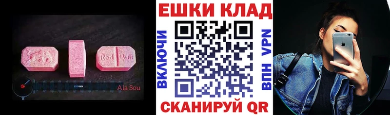 ЭКСТАЗИ VHQ  Осинники 