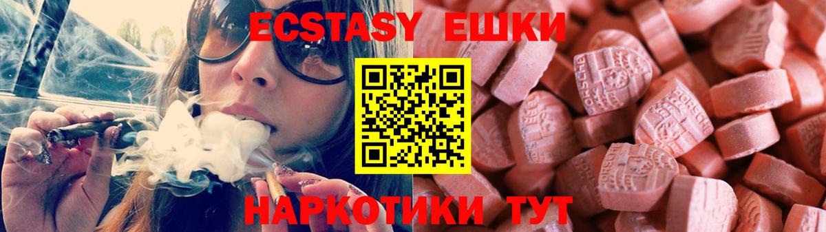 сайты даркнета клад  Вход с VPN  Осинники  Экстази Дубай 