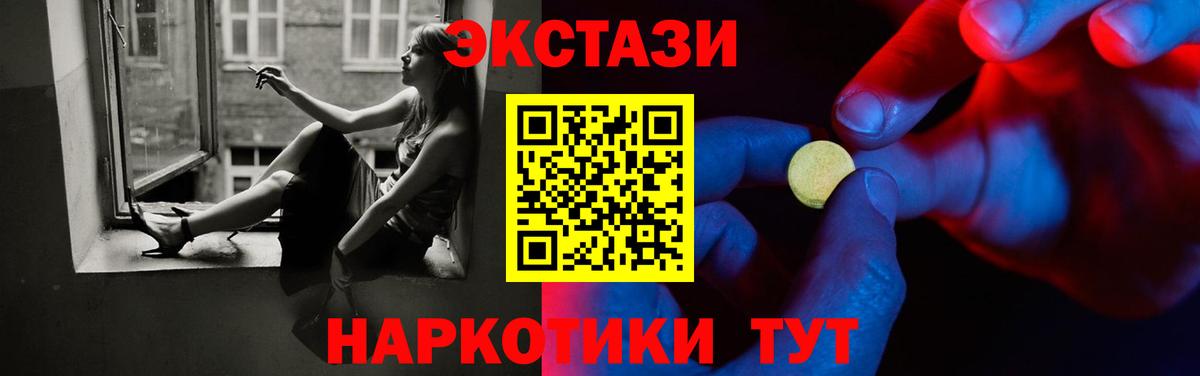 Экстази Punisher Осинники