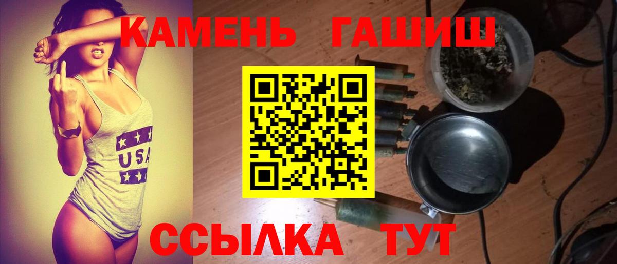 ГАШИШ  ГАШИШ хэш  Вход с VPN  Осинники  Гашиш ice o lator 