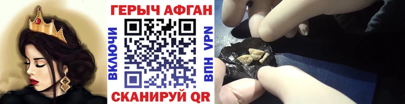 hydra онион  Осинники  ГЕРОИН VHQ  магазин  наркотиков 
