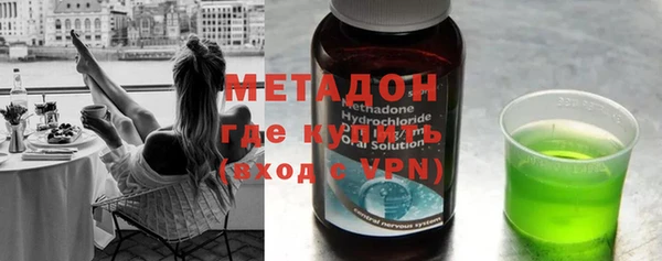 альфа пвп Михайловка