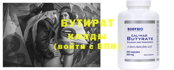 альфа пвп Михайловка