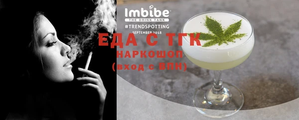 альфа пвп Михайловка
