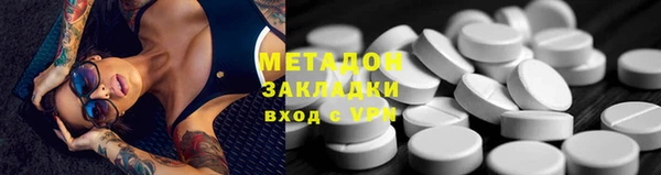 кокаин премиум Медвежьегорск