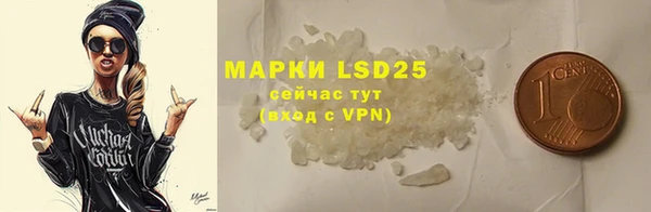 альфа пвп Михайловка