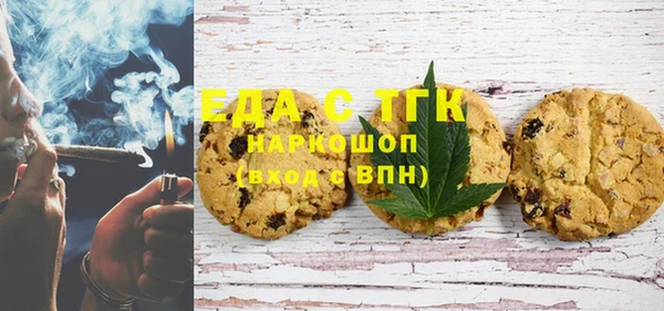jwh Михайловск