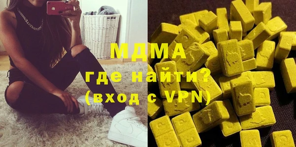 jwh Михайловск