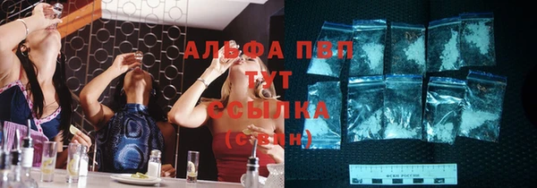 кокаин премиум Медвежьегорск