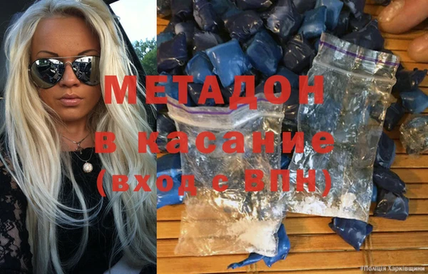 кокаин премиум Медвежьегорск