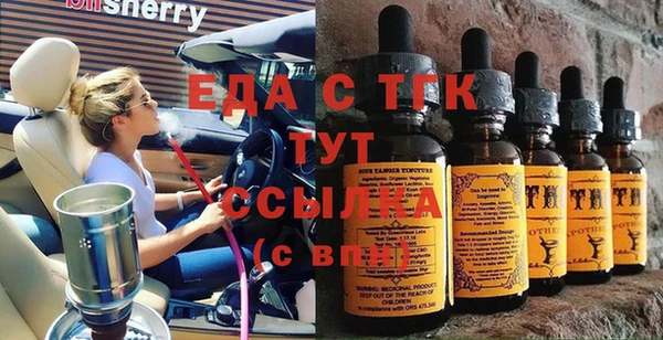 mdma Мегион
