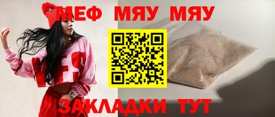 бутират Краснознаменск
