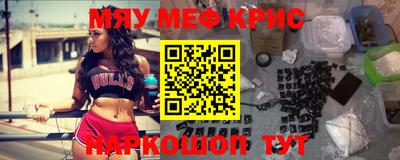 бутират Краснознаменск