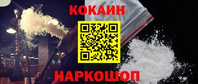 бутират Краснознаменск