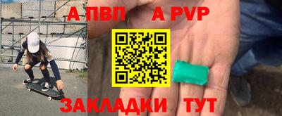 бутират Краснознаменск