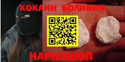 бутират Краснознаменск
