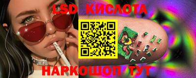 круглые Краснодар