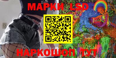 apvp Краснокаменск