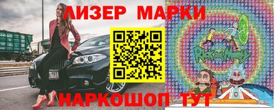 apvp Краснокаменск