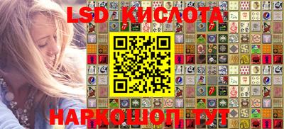 бутират Краснознаменск