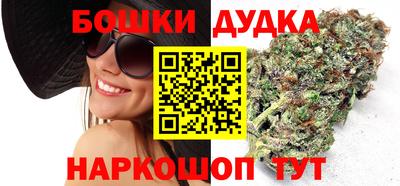 бутират Краснознаменск