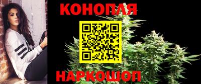 бутират Краснознаменск