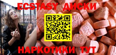 apvp Краснокаменск
