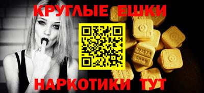 круглые Краснодар