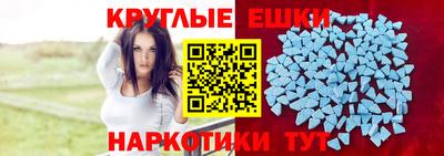круглые Краснодар