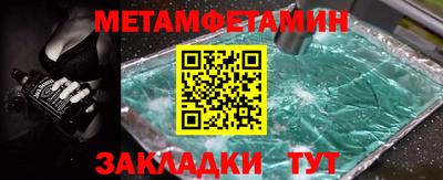 apvp Краснокаменск