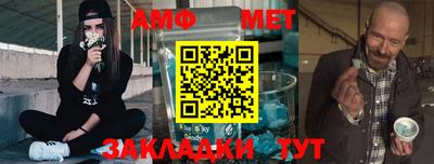 бутират Краснознаменск