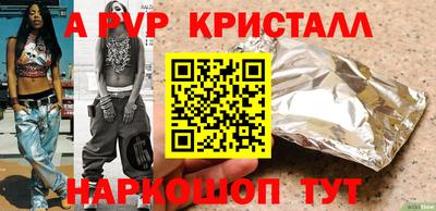 бутират Краснознаменск
