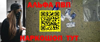 apvp Краснокаменск