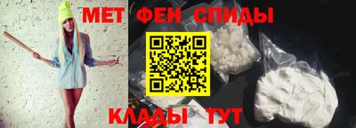 гидра Малоярославец