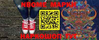 бутират Краснознаменск
