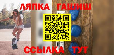 apvp Краснокаменск