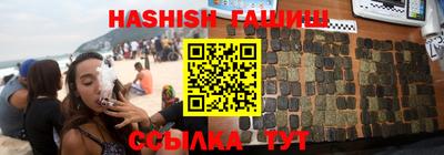 бутират Краснознаменск