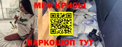 бутират Краснознаменск