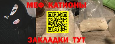 бутират Краснознаменск
