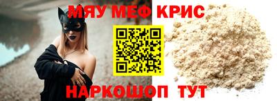apvp Краснокаменск