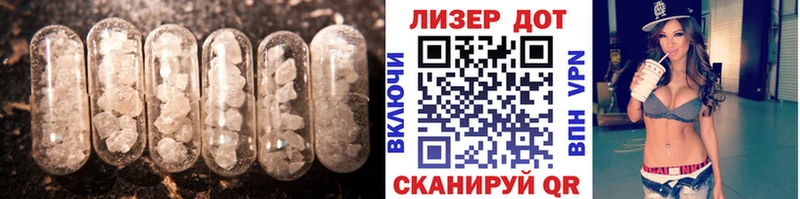 LSD-25 экстази кислота  продажа наркотиков  Осинники 