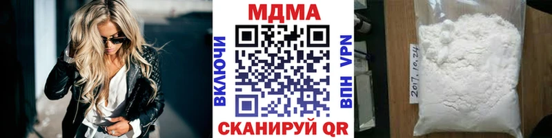 МДМА VHQ  продажа наркотиков  Осинники 