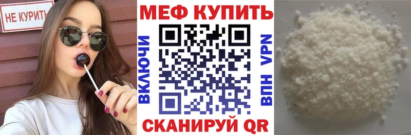 Меф мука  Осинники 