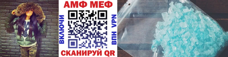 МЕТАМФЕТАМИН мет  Осинники 