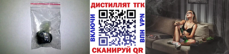 Дистиллят ТГК концентрат  Осинники 