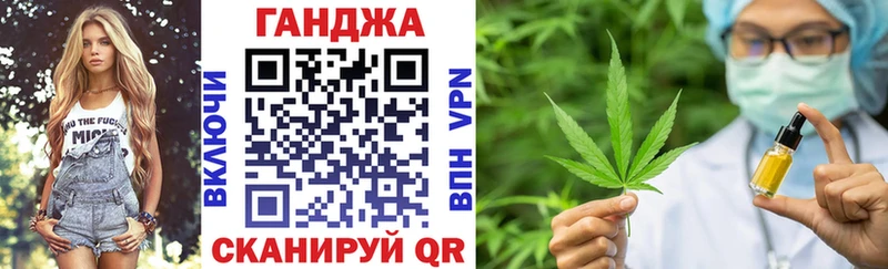 МАРИХУАНА план  Осинники 